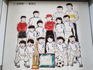 Captain Tsubasa wall at Yotsugi Tokyo