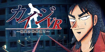 Os 15 Melhores Jogos de Anime VR Para Oculus Quest  Anime, Jogo de dança,  Jogos de realidade virtual