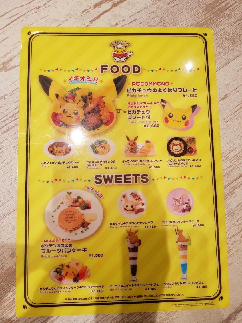 Anime Cafe Rogers Menu and Reviews | NWA Food