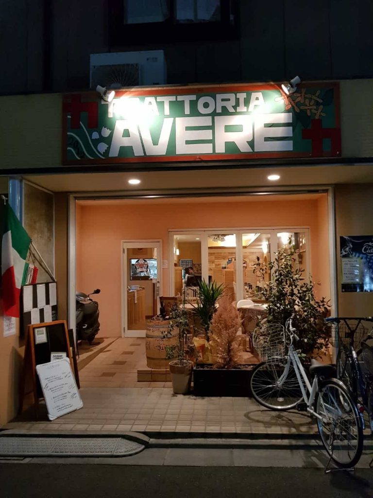 Trattoria avere