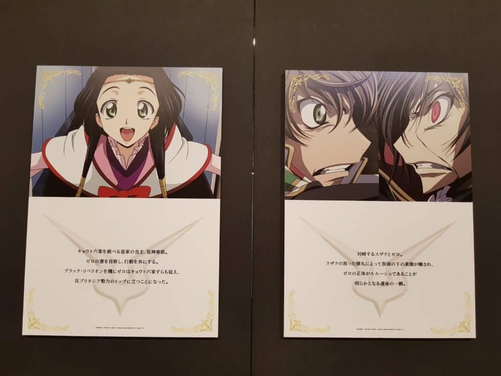 Charlotte Anime Exhibit in Tokyo Anime Center! - Haruhichan