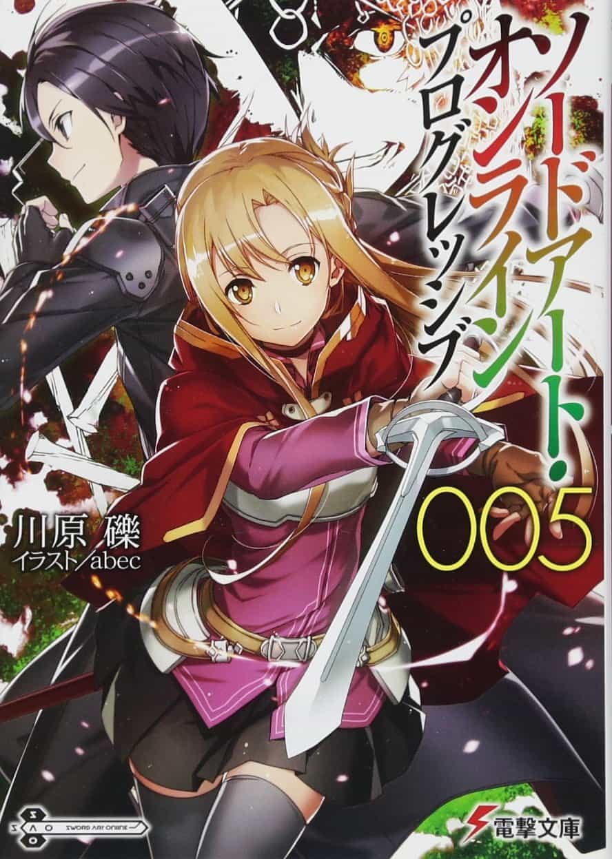 Sword Art Online: light novel