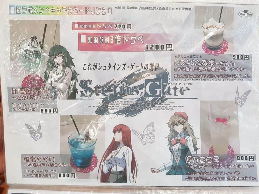 Visit Steins Gate May Queen Nyan Nyan Anime Cafe In Tokyo