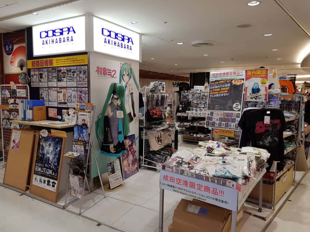 Anime Clothing Store  Blitar