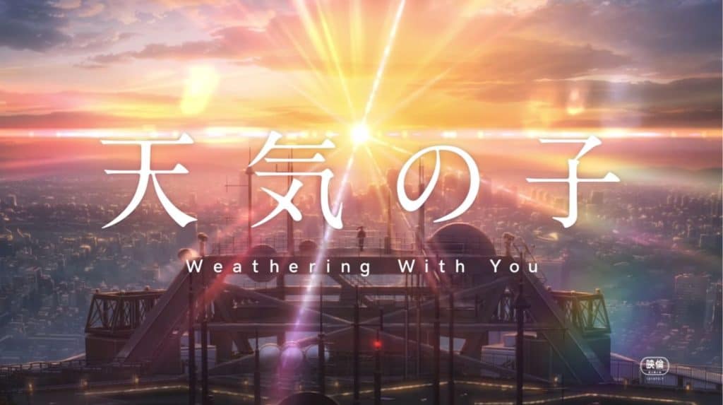 Kimi No Na Wa X Tenki No Ko - Anime