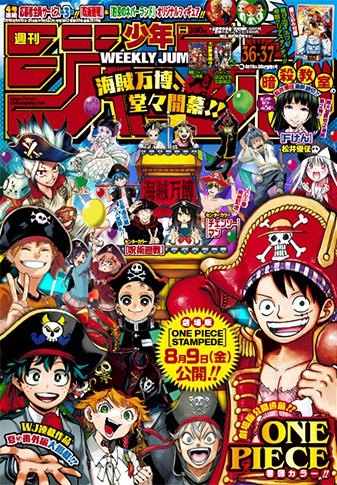 Weekly Shonen Jump Manga Issue 36-37 2023 Buy – Figure Start