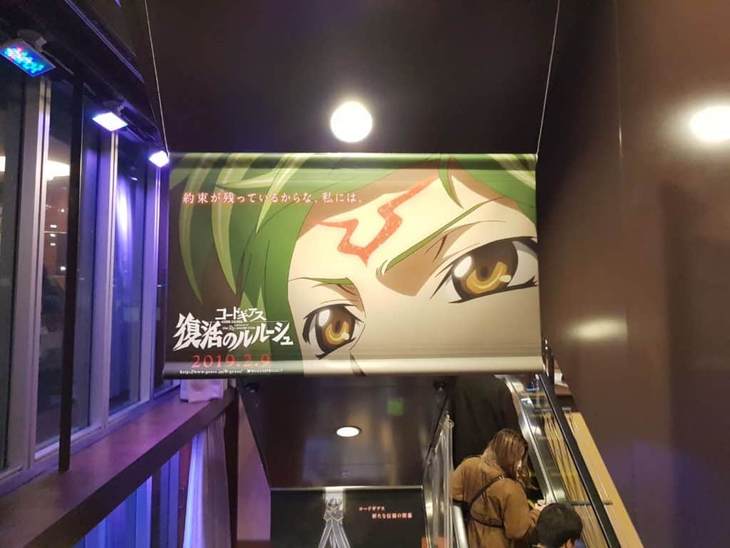 Anime in Cinema, Big Screen Anime