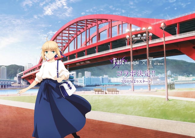 Fate Stay Night & Fate/Zero's Pilgrimage: Kobe, Nagasaki & Nagoya