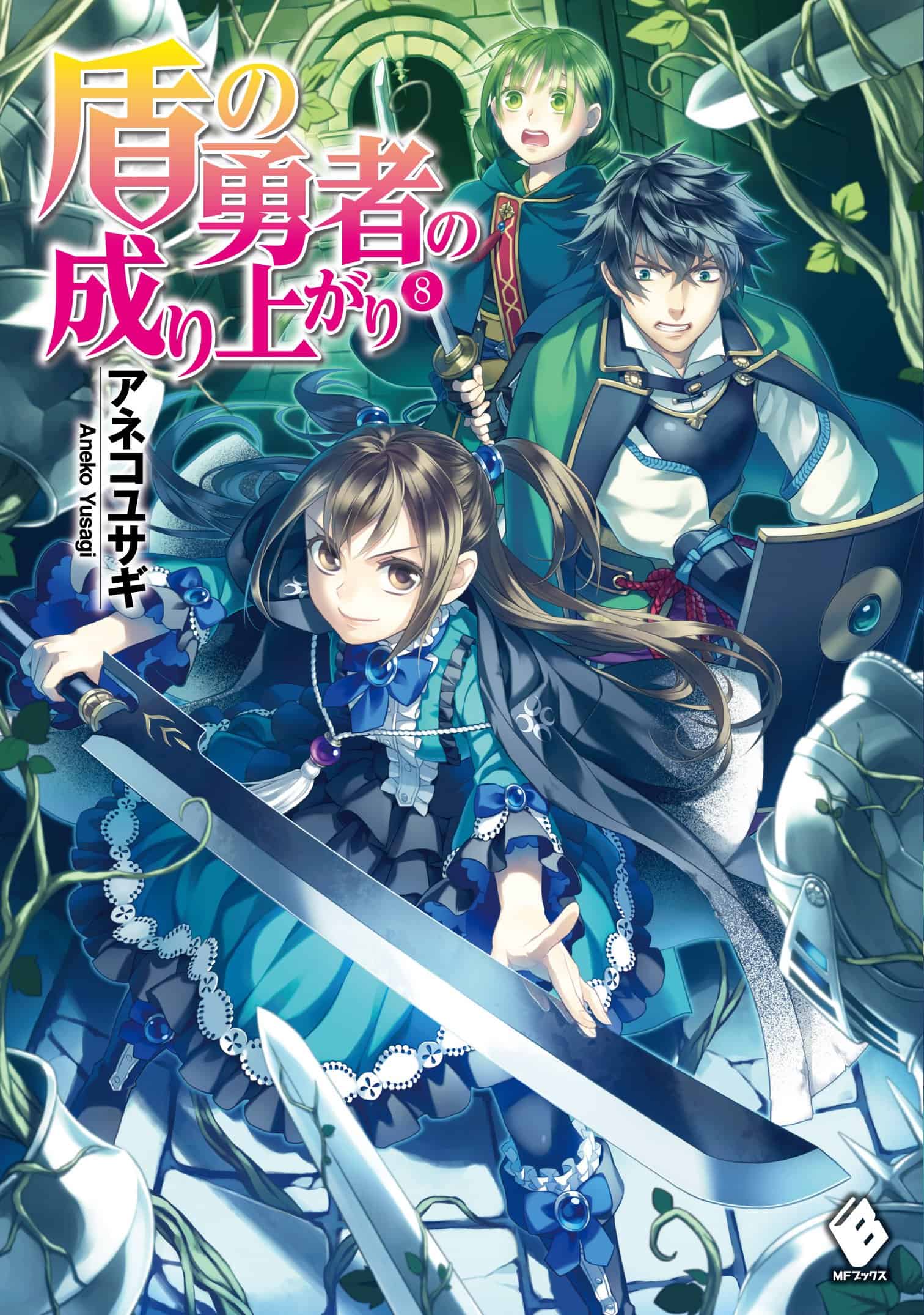 Best Selling Light Novels in Japan Right Now (September 2022)