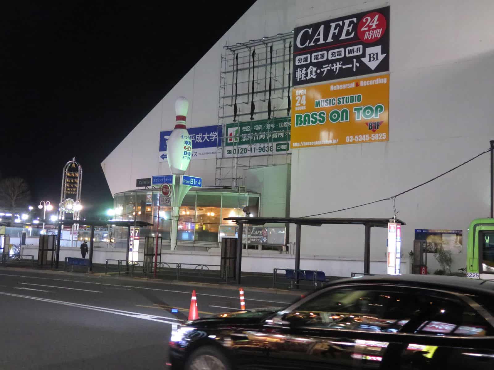 Fate/Zero Real Life Locations (Tokyo)