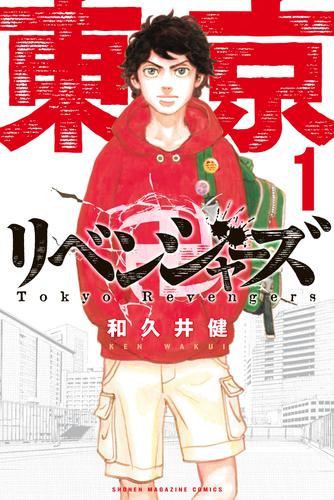 Best Selling Manga Right Now In Japan Mid November 2021