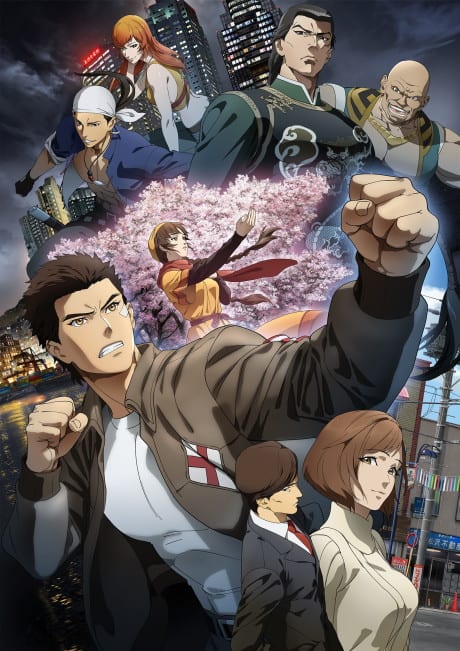 Which Anime Is Popular Right Now in Japan? (mid-May 2022) 14 shenmue the animation