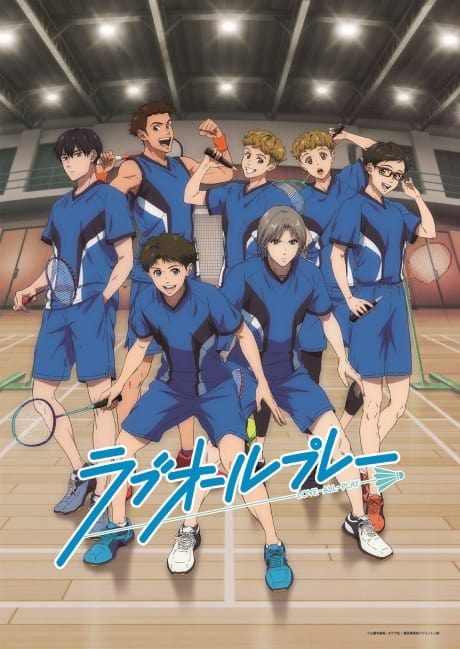 Which Anime Is Popular Right Now in Japan? (mid-May 2022) 17 Love all play